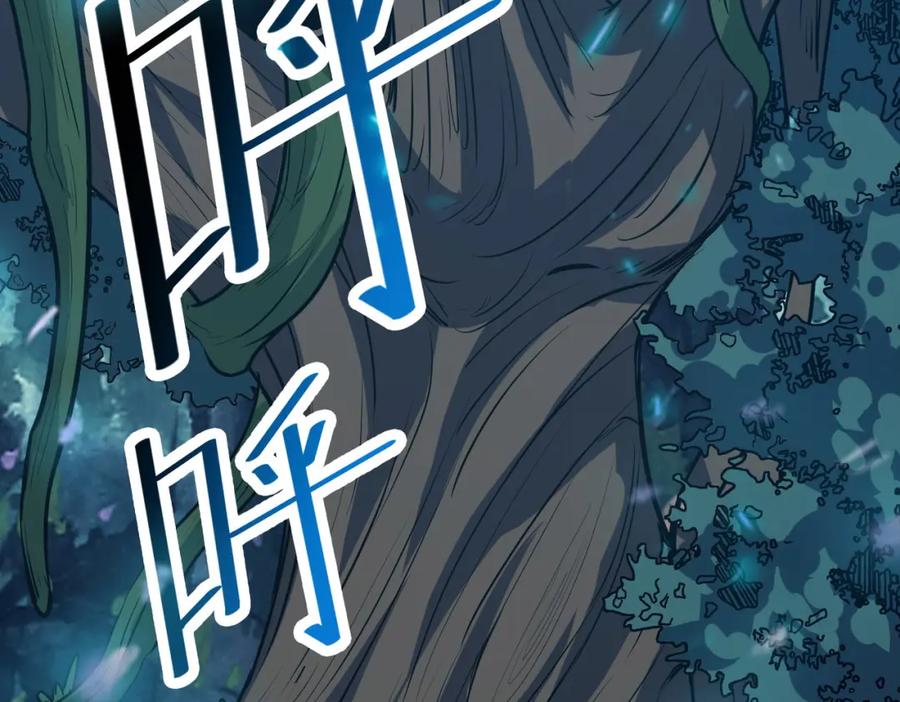 《全民御兽：开局觉醒神话级天赋》第37话 雨林围捕 第134页