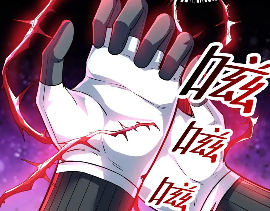 《全民御兽：开局觉醒神话级天赋》第37话 雨林围捕 第138页