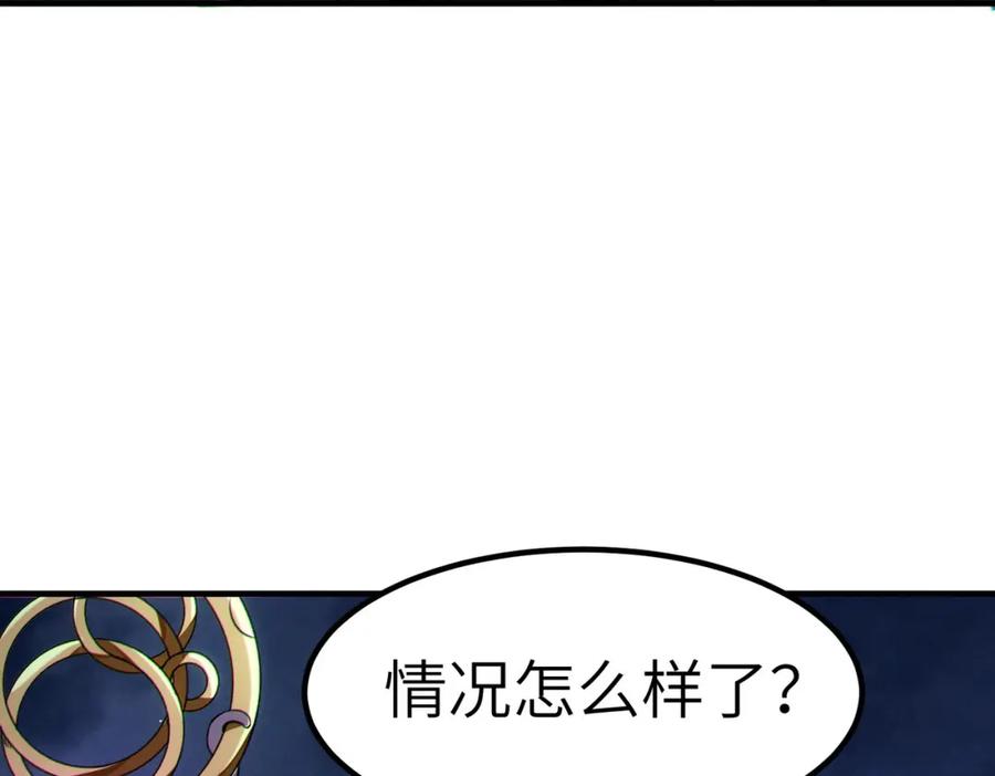 《全民御兽：开局觉醒神话级天赋》第37话 雨林围捕 第24页