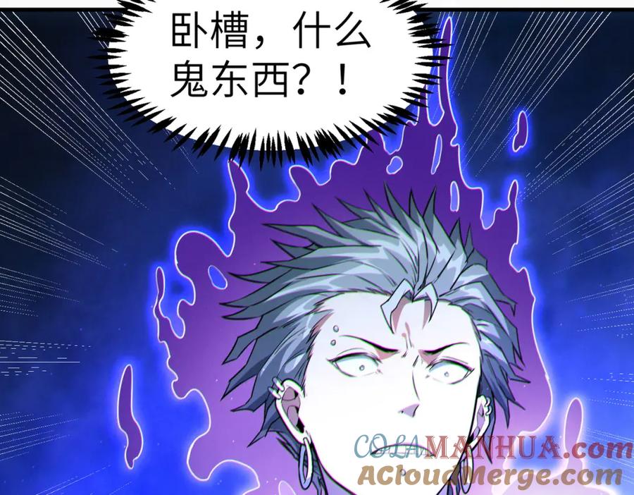 《全民御兽：开局觉醒神话级天赋》第37话 雨林围捕 第37页