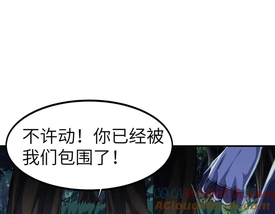《全民御兽：开局觉醒神话级天赋》第37话 雨林围捕 第101页