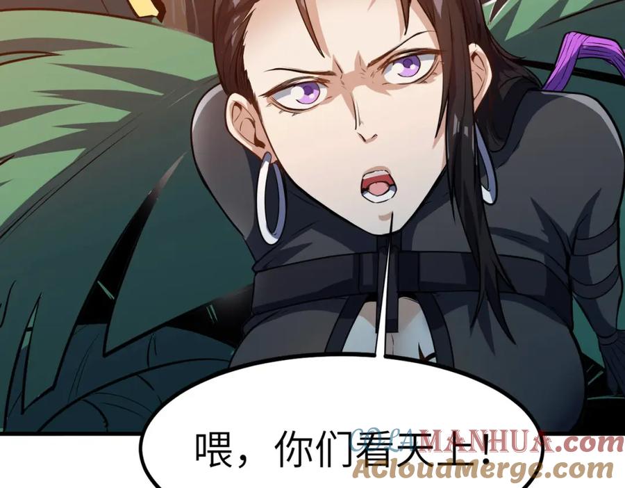 《全民御兽：开局觉醒神话级天赋》第37话 雨林围捕 第169页