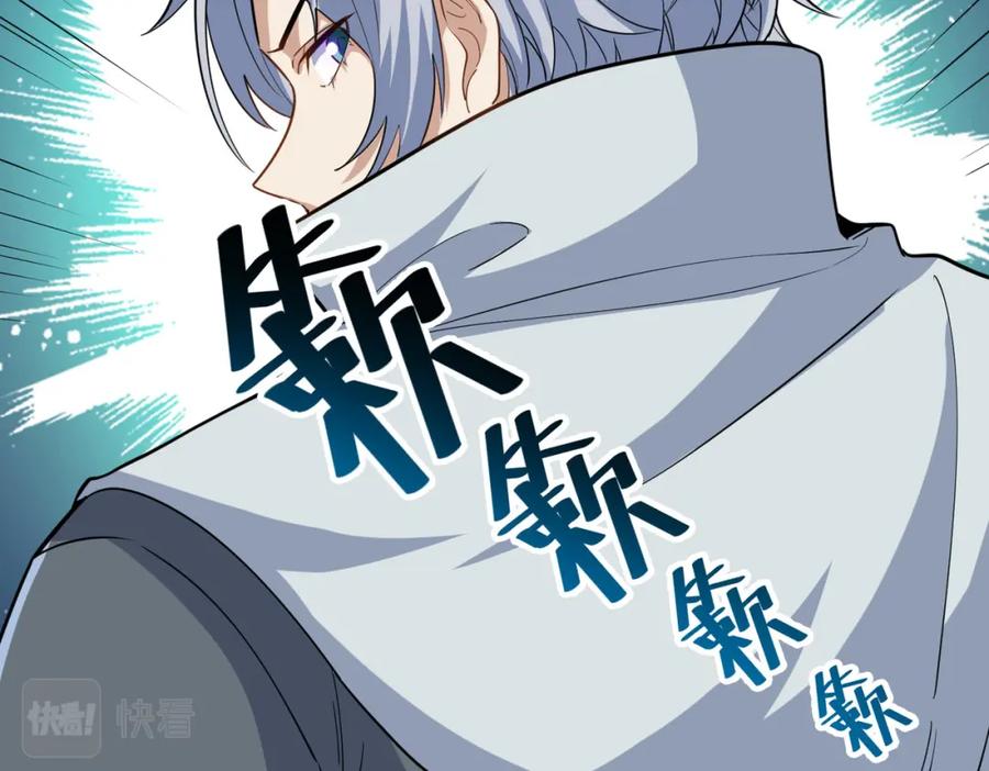 《全民御兽：开局觉醒神话级天赋》第37话 雨林围捕 第74页
