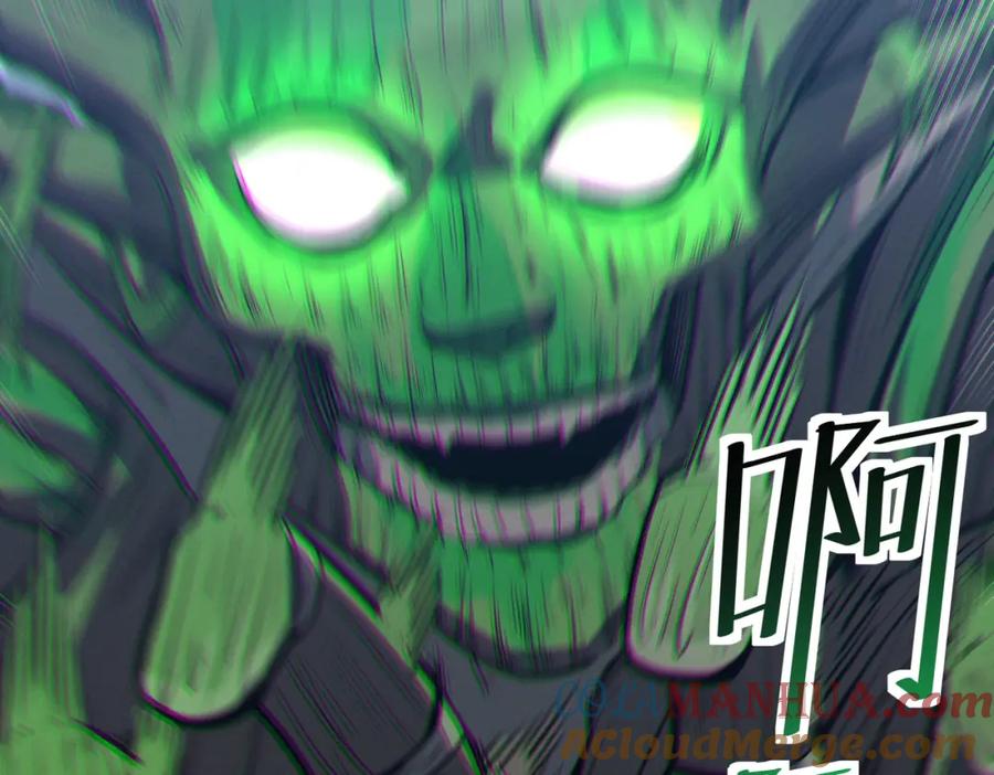 《全民御兽：开局觉醒神话级天赋》第37话 雨林围捕 第53页