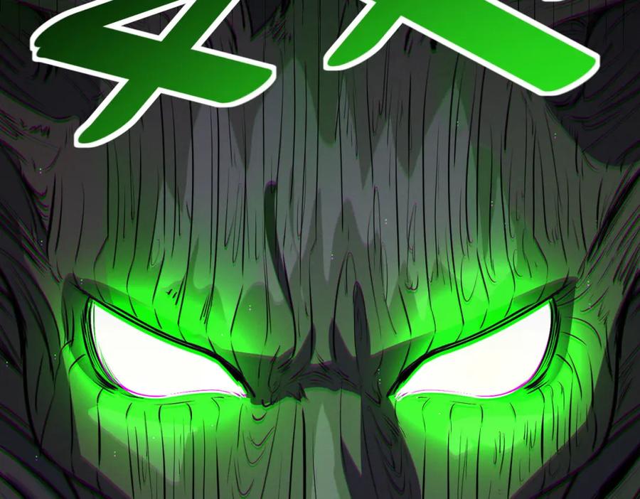 《全民御兽：开局觉醒神话级天赋》第37话 雨林围捕 第15页