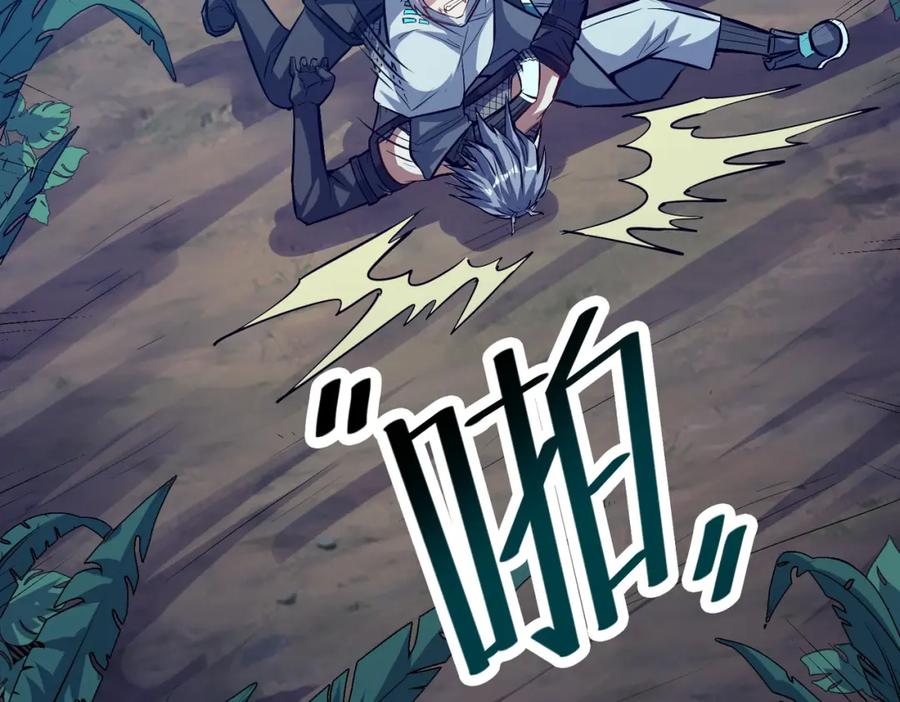 《全民御兽：开局觉醒神话级天赋》第38话 白子安被捕！ 第128页