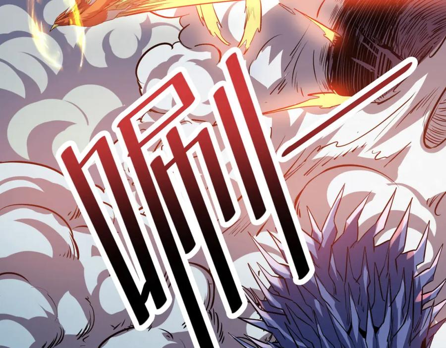 《全民御兽：开局觉醒神话级天赋》第38话 白子安被捕！ 第18页