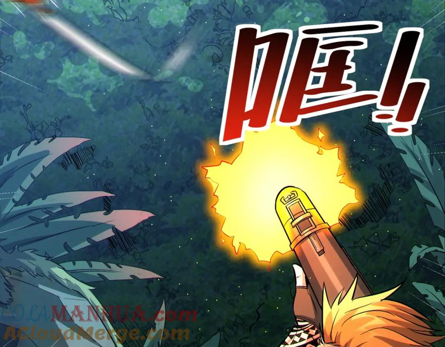 《全民御兽：开局觉醒神话级天赋》第38话 白子安被捕！ 第45页