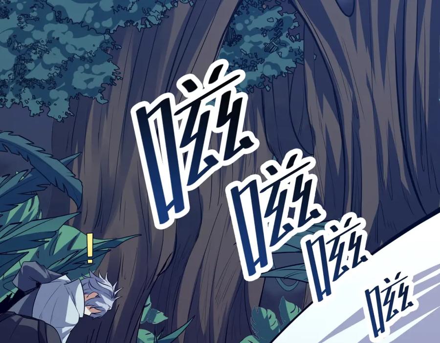 《全民御兽：开局觉醒神话级天赋》第38话 白子安被捕！ 第140页