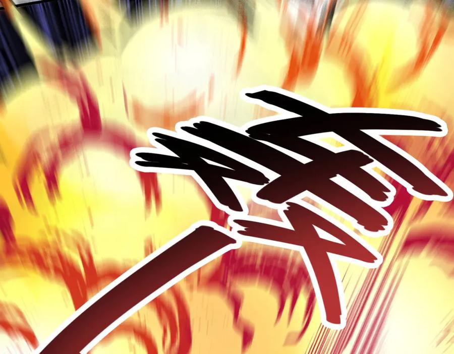 《全民御兽：开局觉醒神话级天赋》第38话 白子安被捕！ 第14页