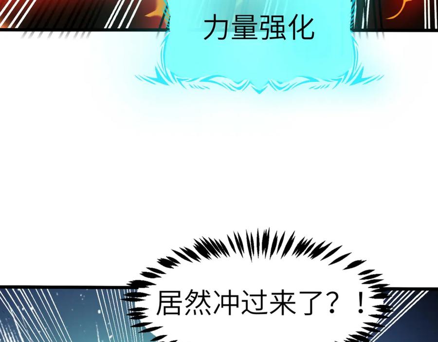 《全民御兽：开局觉醒神话级天赋》第38话 白子安被捕！ 第108页