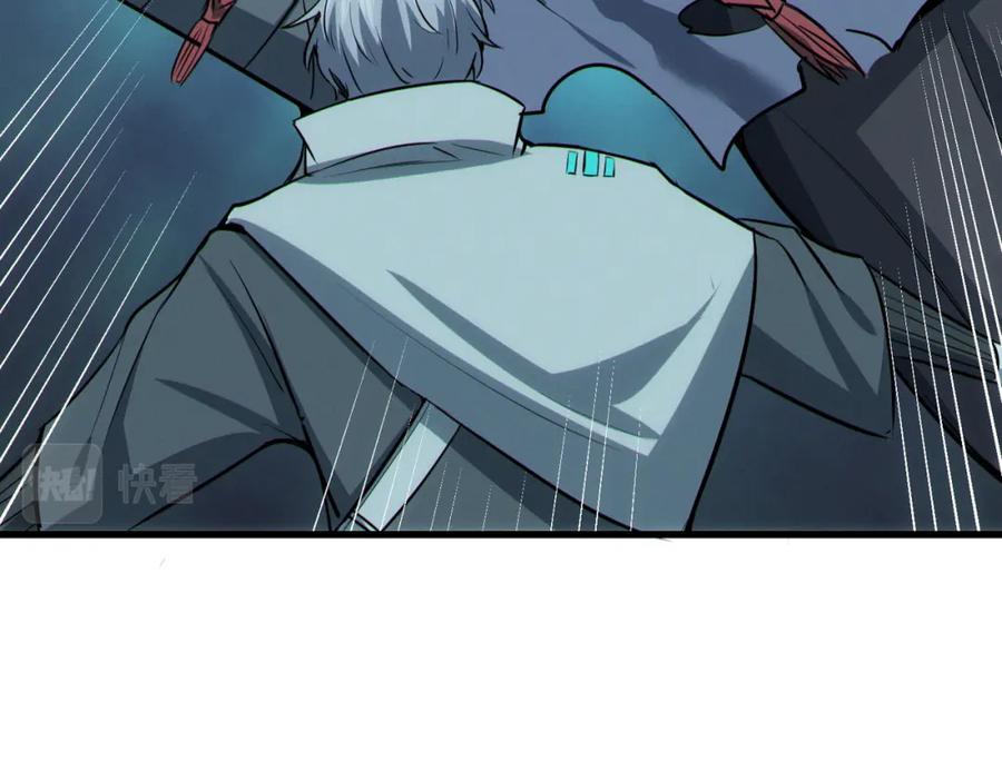《全民御兽：开局觉醒神话级天赋》第38话 白子安被捕！ 第60页