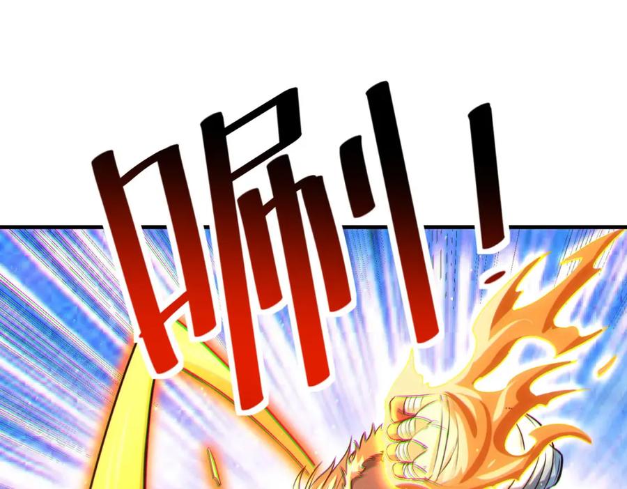《全民御兽：开局觉醒神话级天赋》第38话 白子安被捕！ 第26页
