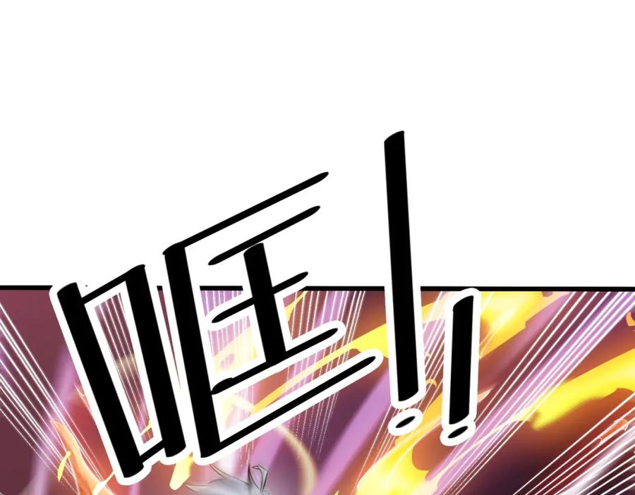 《全民御兽：开局觉醒神话级天赋》第38话 白子安被捕！ 第111页