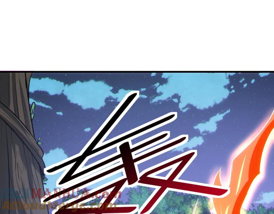 《全民御兽：开局觉醒神话级天赋》第38话 白子安被捕！ 第33页