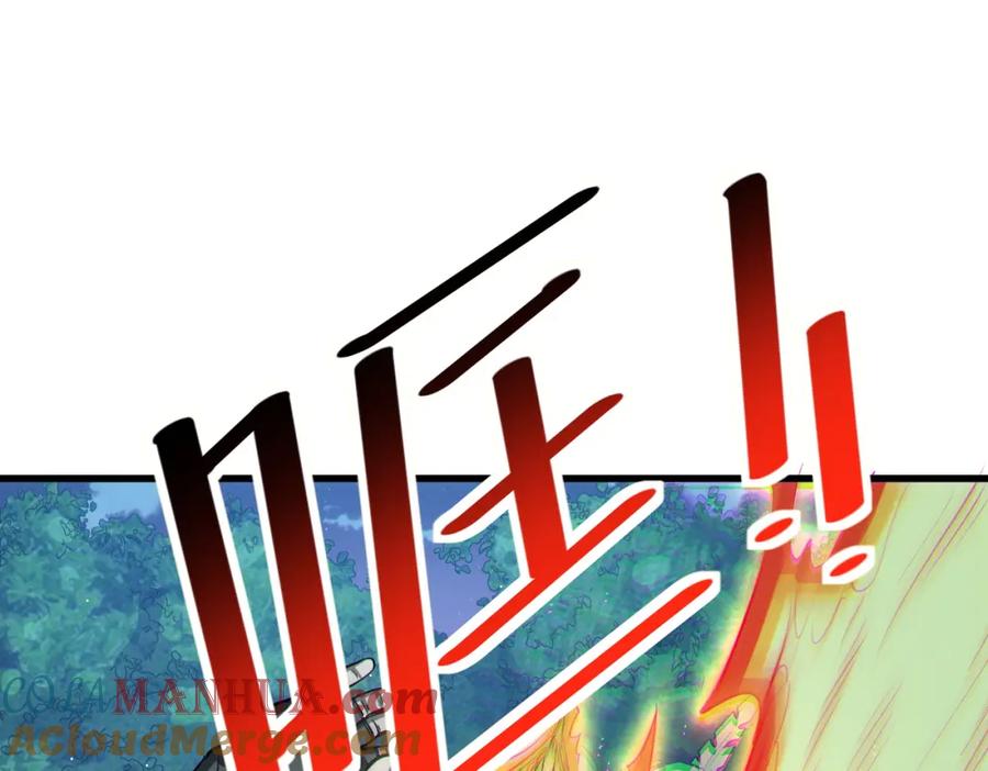 《全民御兽：开局觉醒神话级天赋》第38话 白子安被捕！ 第49页