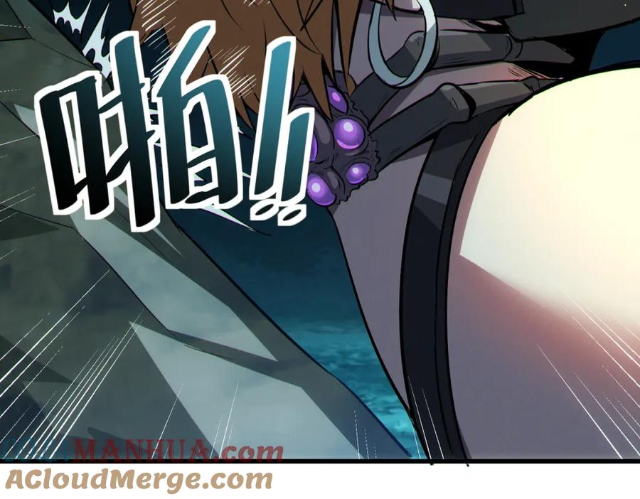 《全民御兽：开局觉醒神话级天赋》第38话 白子安被捕！ 第53页