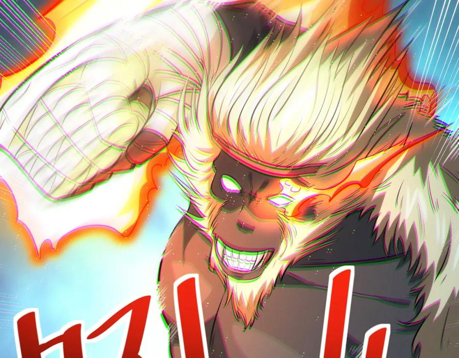 《全民御兽：开局觉醒神话级天赋》第38话 白子安被捕！ 第58页