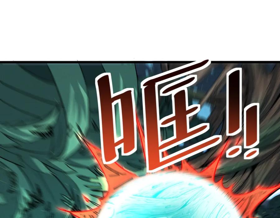 《全民御兽：开局觉醒神话级天赋》第38话 白子安被捕！ 第68页