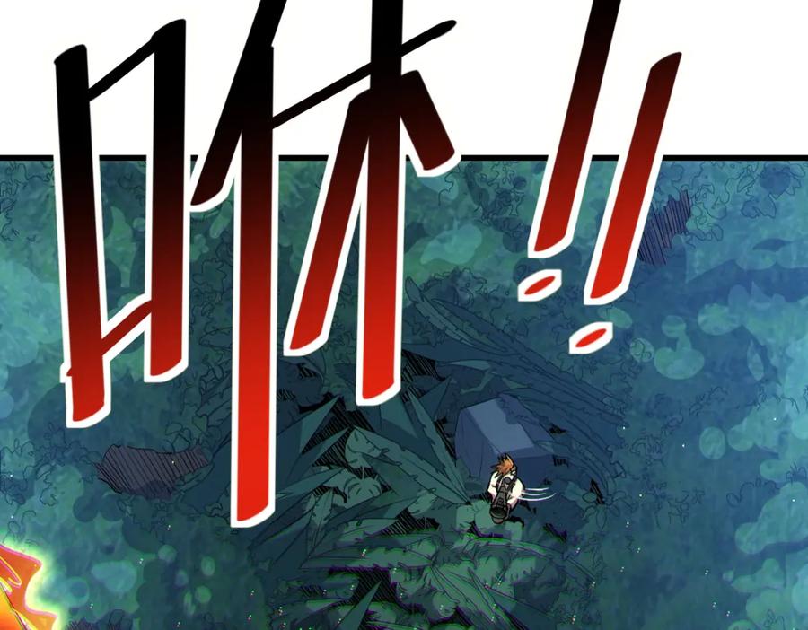 《全民御兽：开局觉醒神话级天赋》第38话 白子安被捕！ 第47页