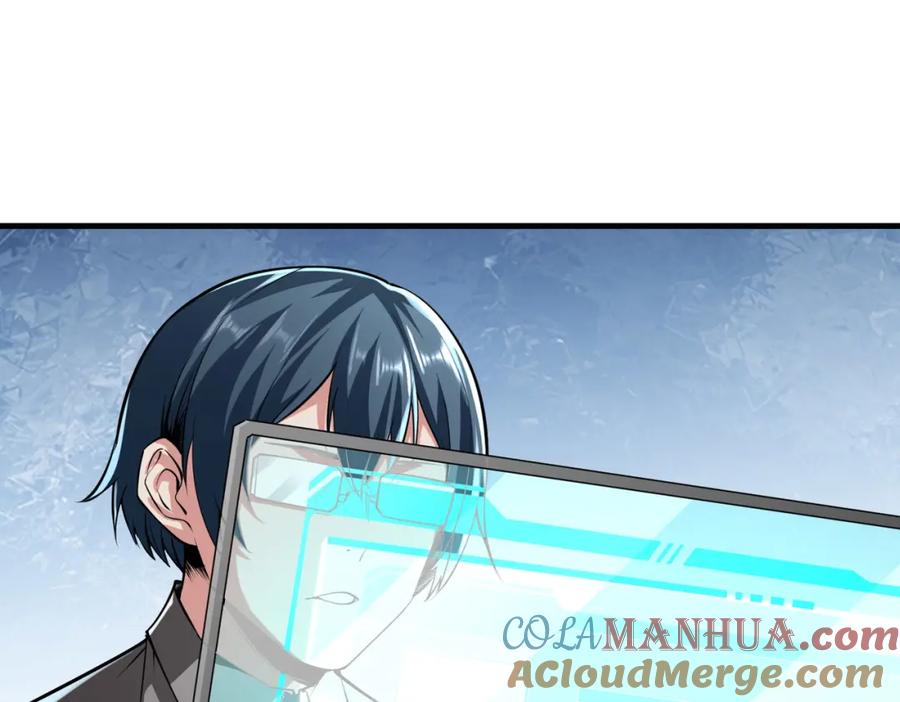 《全民御兽：开局觉醒神话级天赋》第3话 天启之眼 第153页