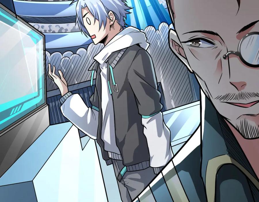 《全民御兽：开局觉醒神话级天赋》第3话 天启之眼 第150页