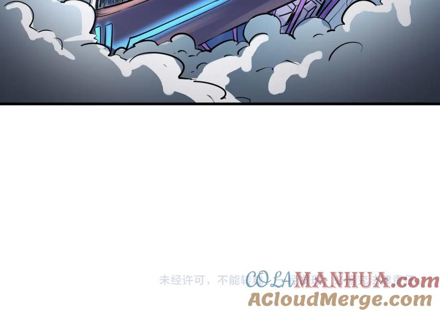 《全民御兽：开局觉醒神话级天赋》第3话 天启之眼 第237页