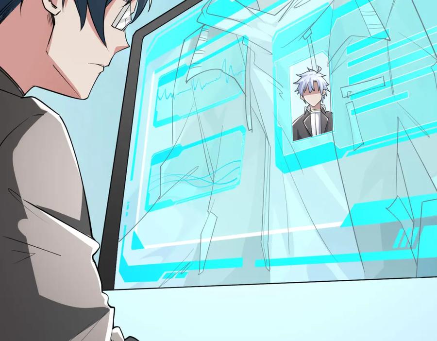 《全民御兽：开局觉醒神话级天赋》第3话 天启之眼 第115页