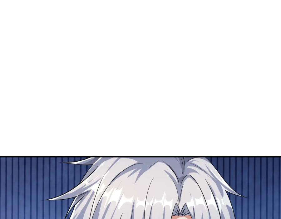 《全民御兽：开局觉醒神话级天赋》第3话 天启之眼 第190页