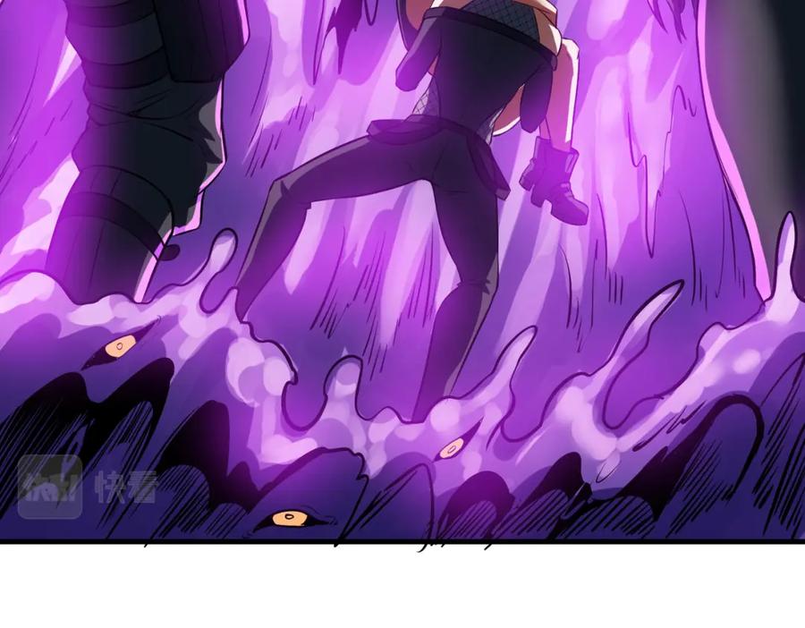《全民御兽：开局觉醒神话级天赋》第39话 恐怖黑门 第114页
