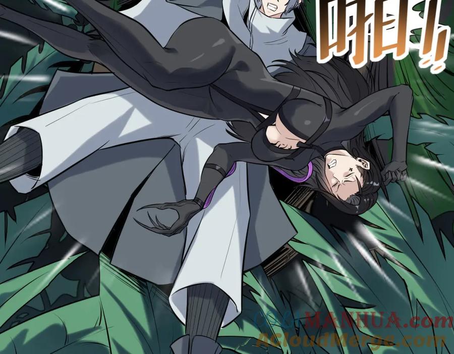 《全民御兽：开局觉醒神话级天赋》第39话 恐怖黑门 第57页