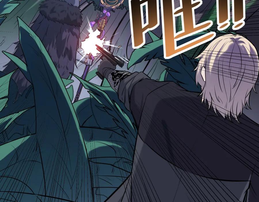 《全民御兽：开局觉醒神话级天赋》第39话 恐怖黑门 第10页