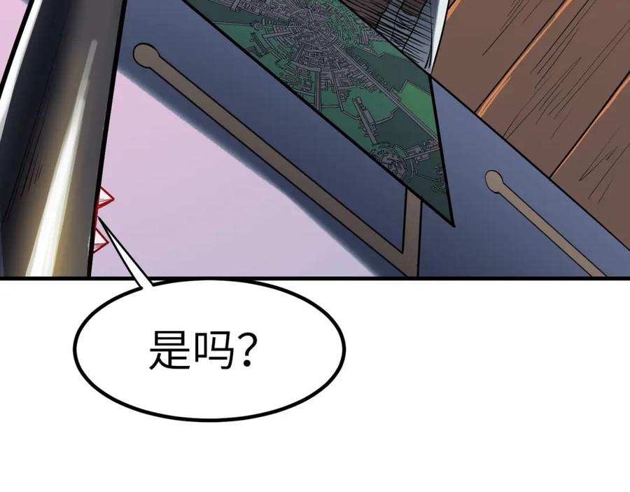《全民御兽：开局觉醒神话级天赋》第39话 恐怖黑门 第142页