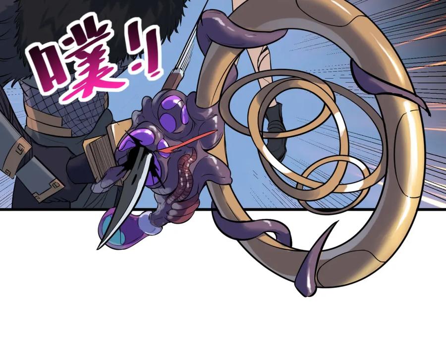 《全民御兽：开局觉醒神话级天赋》第39话 恐怖黑门 第86页