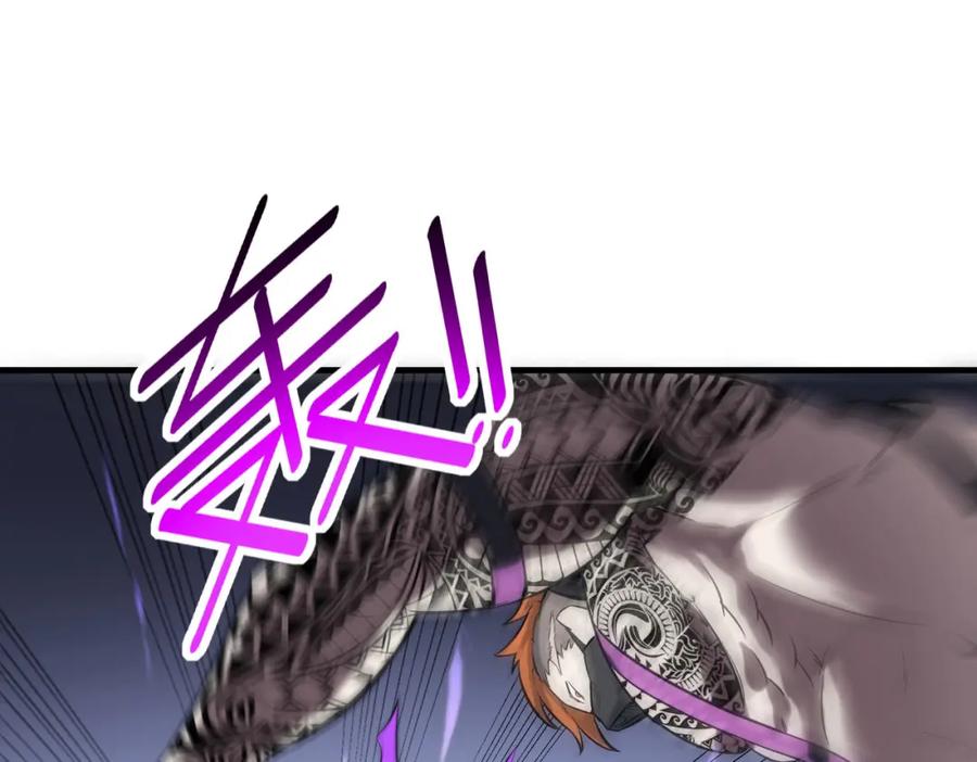 《全民御兽：开局觉醒神话级天赋》第39话 恐怖黑门 第46页