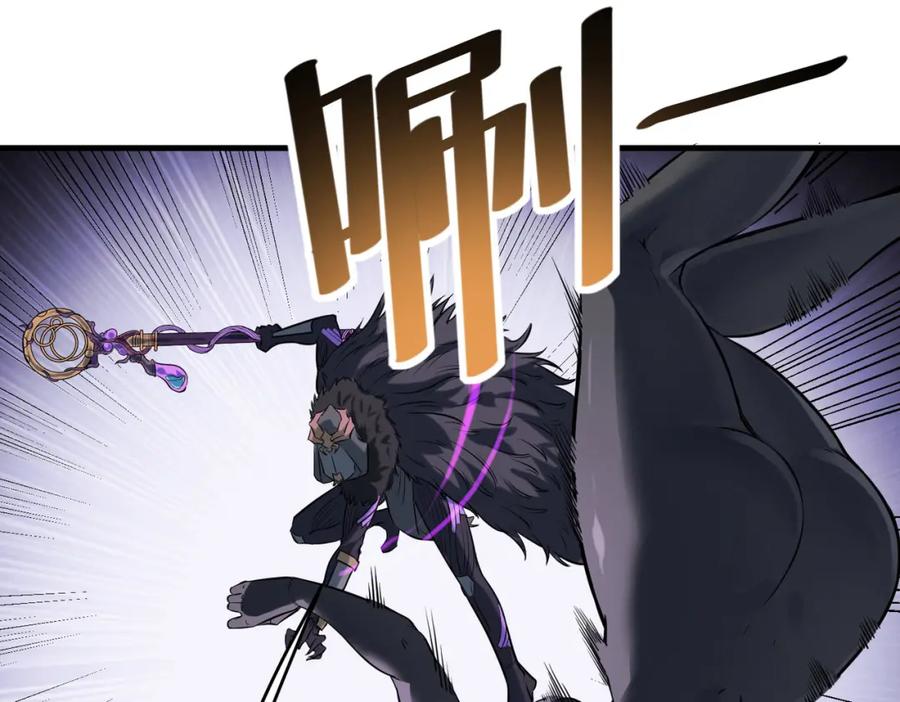 《全民御兽：开局觉醒神话级天赋》第39话 恐怖黑门 第54页