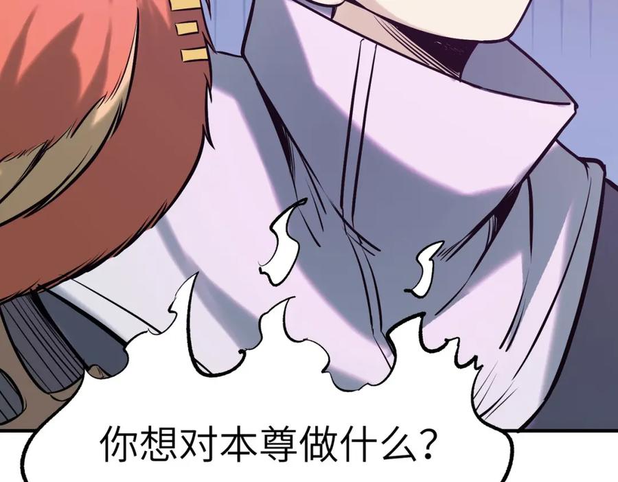 《全民御兽：开局觉醒神话级天赋》第39话 恐怖黑门 第160页