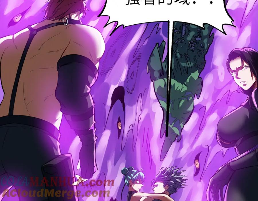 《全民御兽：开局觉醒神话级天赋》第39话 恐怖黑门 第113页