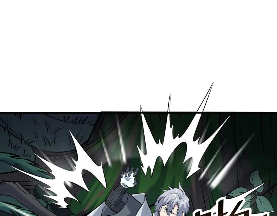 《全民御兽：开局觉醒神话级天赋》第39话 恐怖黑门 第56页