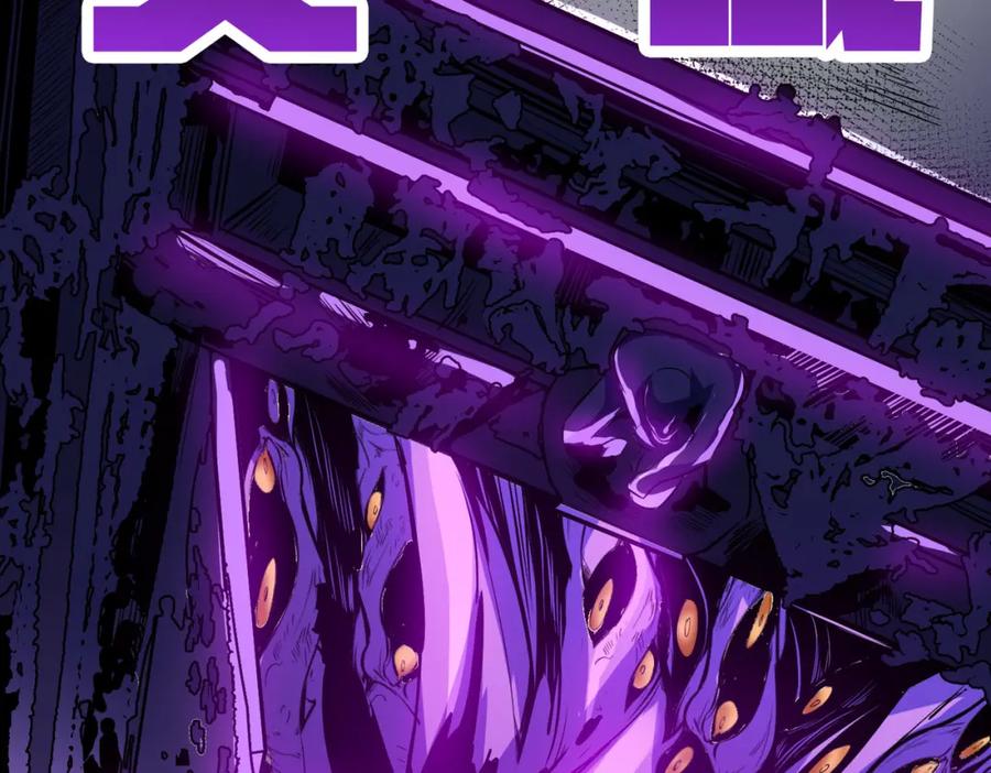 《全民御兽：开局觉醒神话级天赋》第39话 恐怖黑门 第107页