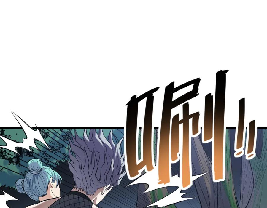 《全民御兽：开局觉醒神话级天赋》第39话 恐怖黑门 第94页