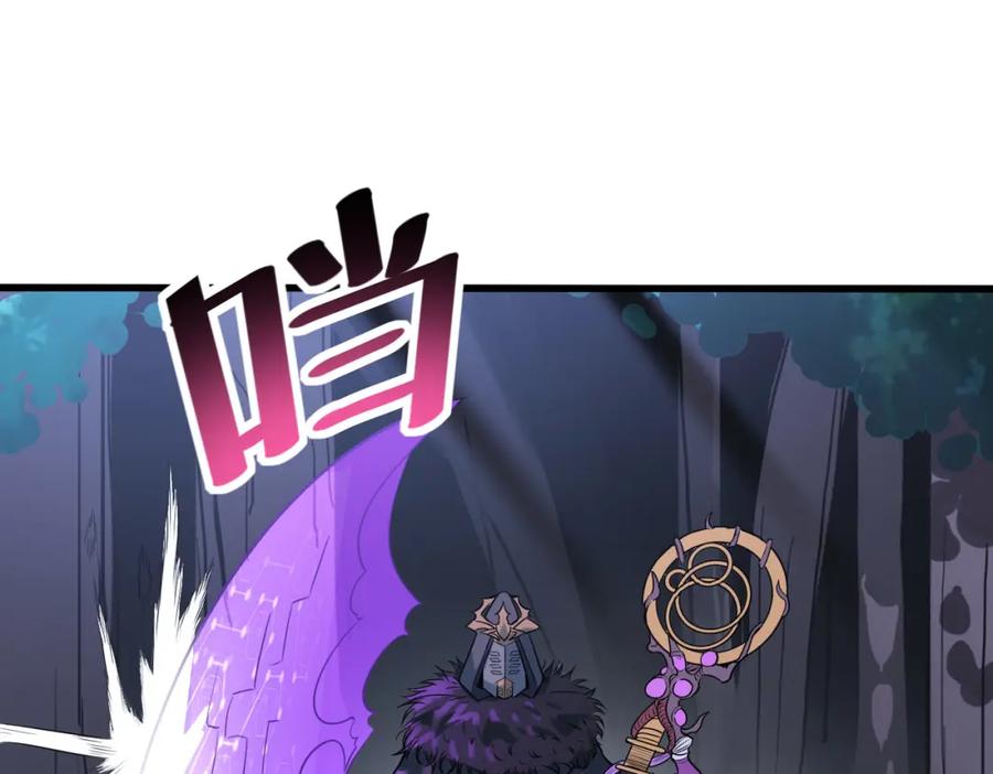 《全民御兽：开局觉醒神话级天赋》第39话 恐怖黑门 第12页