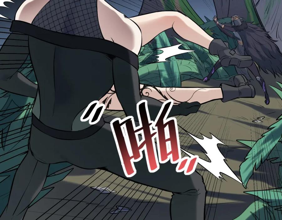 《全民御兽：开局觉醒神话级天赋》第39话 恐怖黑门 第95页