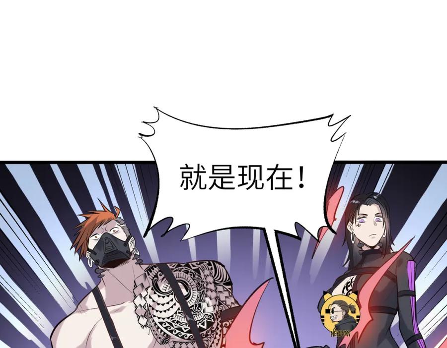 《全民御兽：开局觉醒神话级天赋》第39话 恐怖黑门 第14页
