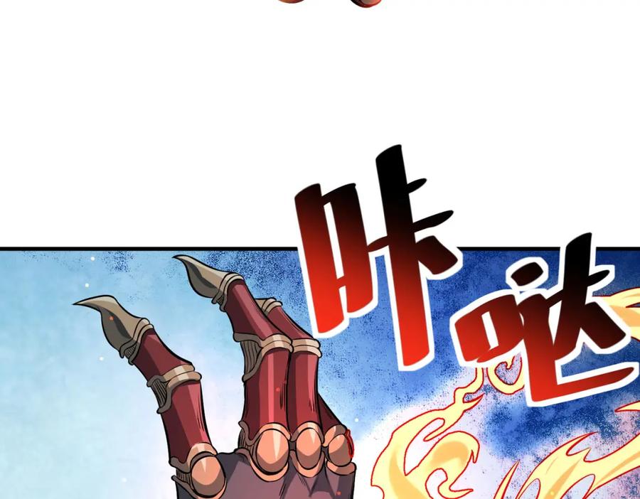 《全民御兽：开局觉醒神话级天赋》第40话 火焰的力量 第18页