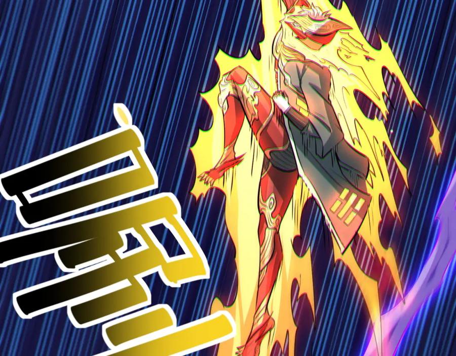 《全民御兽：开局觉醒神话级天赋》第40话 火焰的力量 第68页