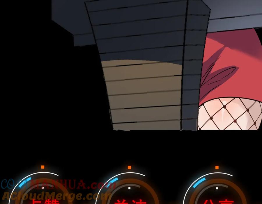《全民御兽：开局觉醒神话级天赋》第40话 火焰的力量 第173页