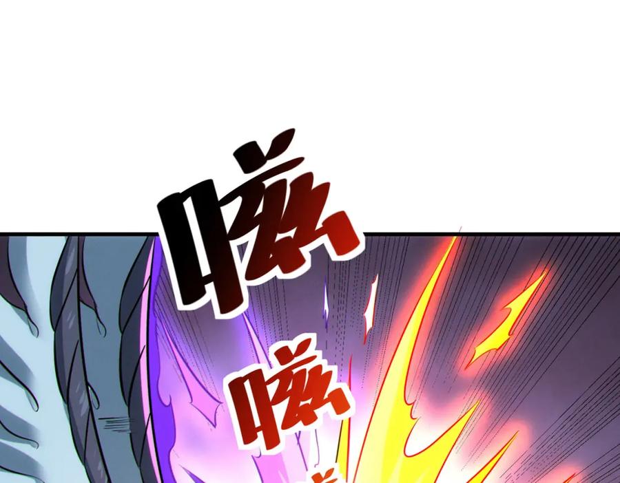 《全民御兽：开局觉醒神话级天赋》第40话 火焰的力量 第94页