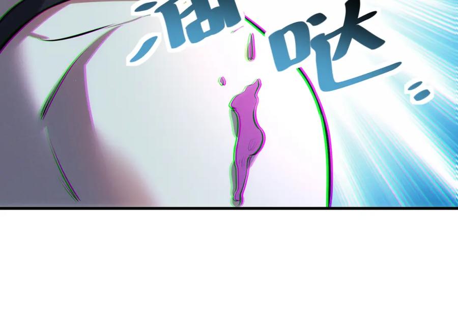 《全民御兽：开局觉醒神话级天赋》第40话 火焰的力量 第84页