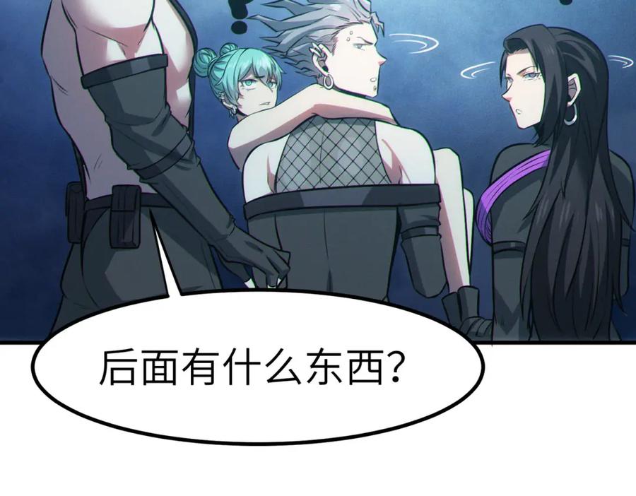《全民御兽：开局觉醒神话级天赋》第40话 火焰的力量 第86页